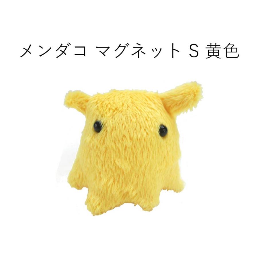 しんかいさん メンダコ マグネット Sサイズ 赤 ピンク 黄色 紫 青 黒
