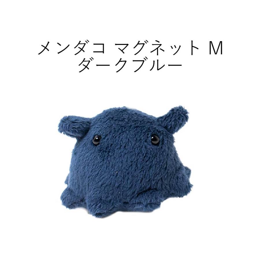 しんかいさん メンダコ マグネット Mサイズ 赤 ピンク 黄色 紫 青 黒