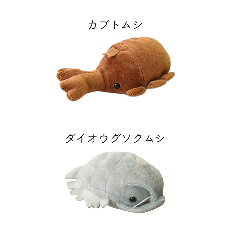 ムニュマム ぬいぐるみ Mサイズ 出目金 カピバラ カブトムシ