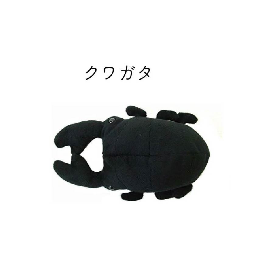 ムニュマム ぬいぐるみ Mサイズ 出目金 カピバラ カブトムシ