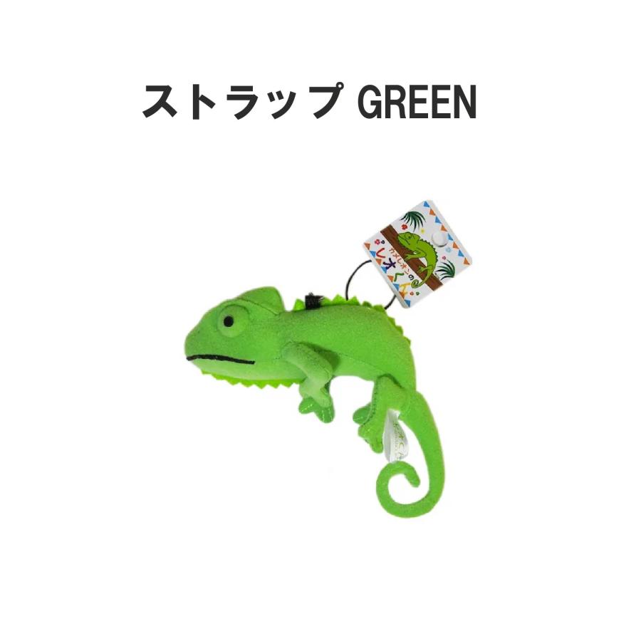 カメレオンのレオくん ストラップ ティーエスティーアドバンス