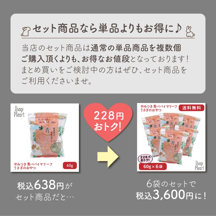 シニアラビットフード エッセンシャル 1.8kg×3袋 セット OXBOW