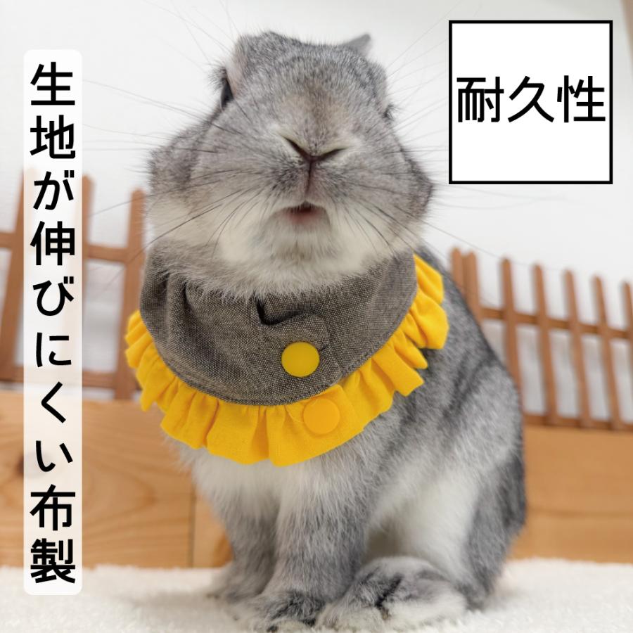 うさぎさんがごろんちょ出来る快適エリザベスカラー ひまわりの