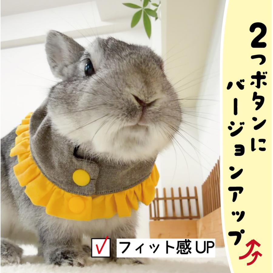 うさぎさんがごろんちょ出来る快適エリザベスカラー ひまわりの