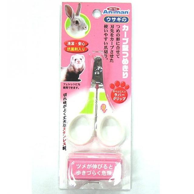 ウサギのカーブ型つめきり ドギーマンハヤシ お手入れ ケア うさぎ