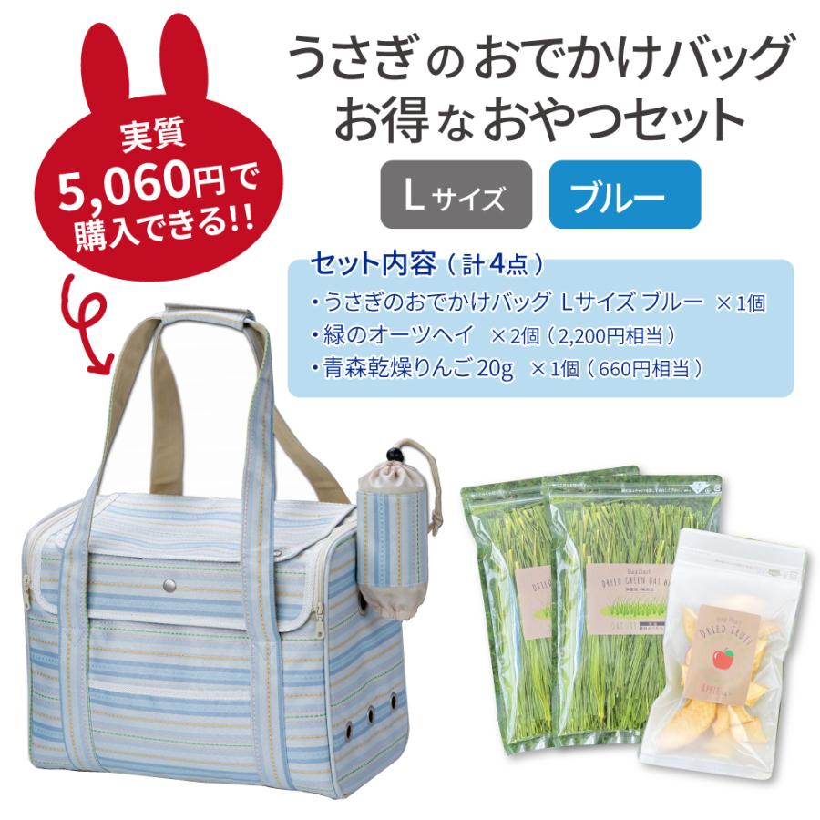 うさぎ用 カワイ　ケージ キャリーケース アクセサリー マルカン うさぎ用 カワイ ケージ キャリーケース アクセサリー マルカン