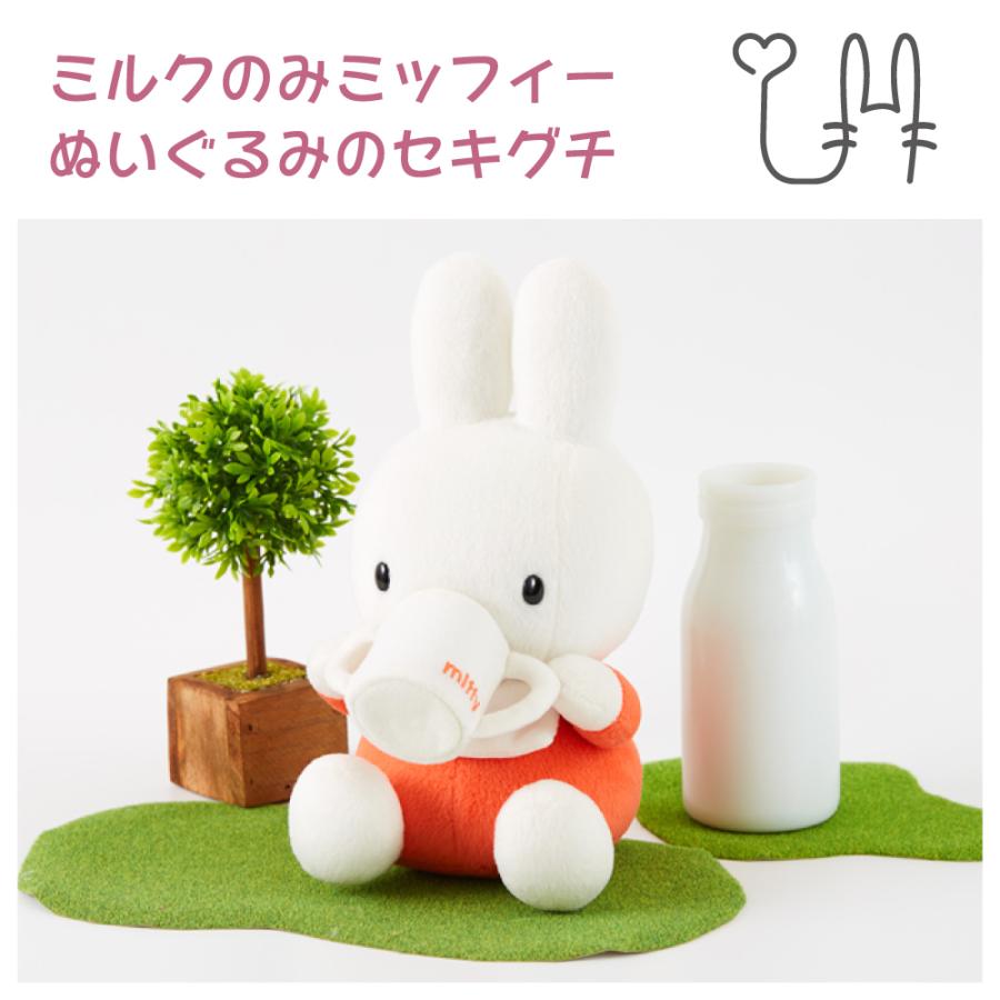 セキグチ 巨大 ミッフィー ぬいぐるみ セキグチファンダイレクトショップ本店