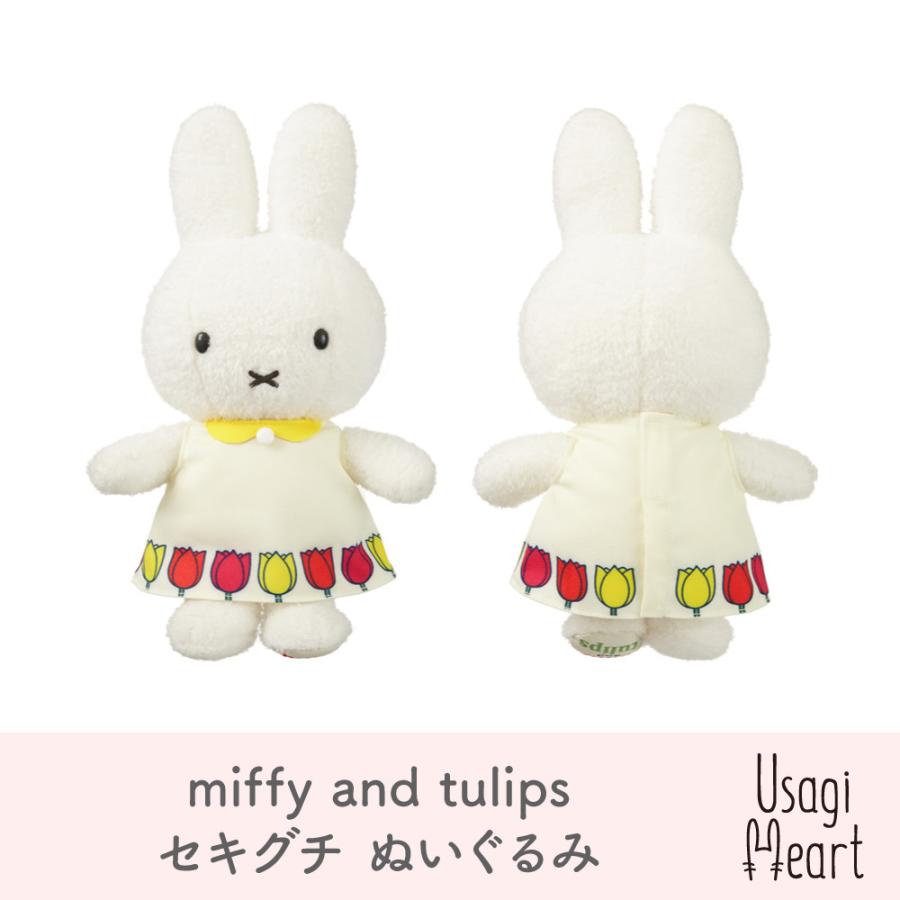ミッフィー Miffy And Tulips セキグチ ぬいぐるみ うさぎ 人形 プレゼント 動物 キャラクター 置物 チューリップ 花柄 ワンピース Usagiheart Miffy45 A Style Yahoo Shop 通販 Yahoo ショッピング