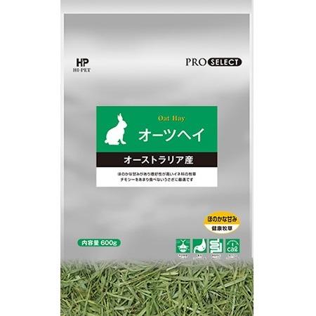 オーツヘイ プロセレクト 600g ハイペット チモシー 牧草 イネ科の牧草