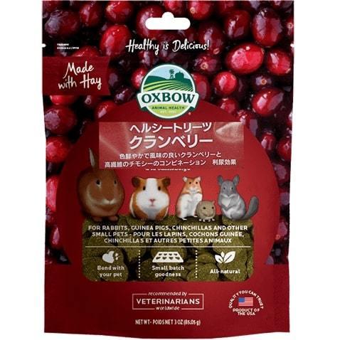 クランベリー ヘルシートリーツ 85g OXBOW オクスボウ オックスボウ