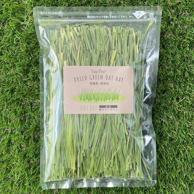 うさぎさんの頬張る 緑のオーツヘイ 草原の味 70g 国産 無農薬 日本最大級の品揃え 無添加 Usagi Heart 牧草 うさぎ うさぎハート うさぎのおやつ