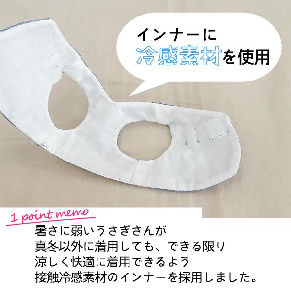 うさぎさんのうさんぽハーネス 選べる2サイズ M L Usagi Heart