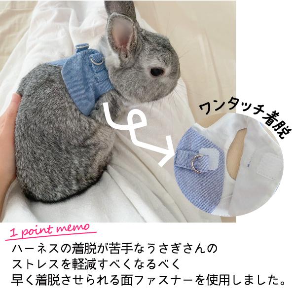 うさぎさんのうさんぽハーネス Mサイズ : A-style Yahoo!Shop - 通販