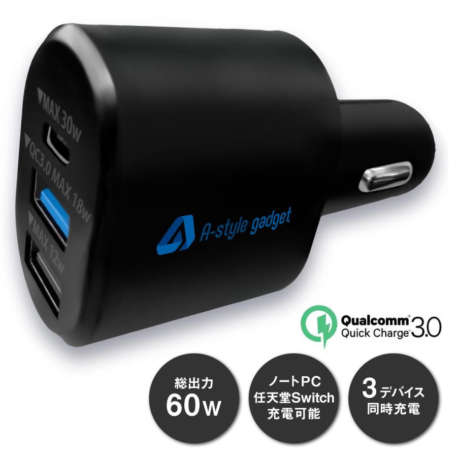 Usb 充電 シガーソケット カーチャージャー 車載充電器 スマホ Iphone Android Macbookpro 任天堂switch 充電対応 Usb Socket A Style Yahoo Shop 通販 Yahoo ショッピング
