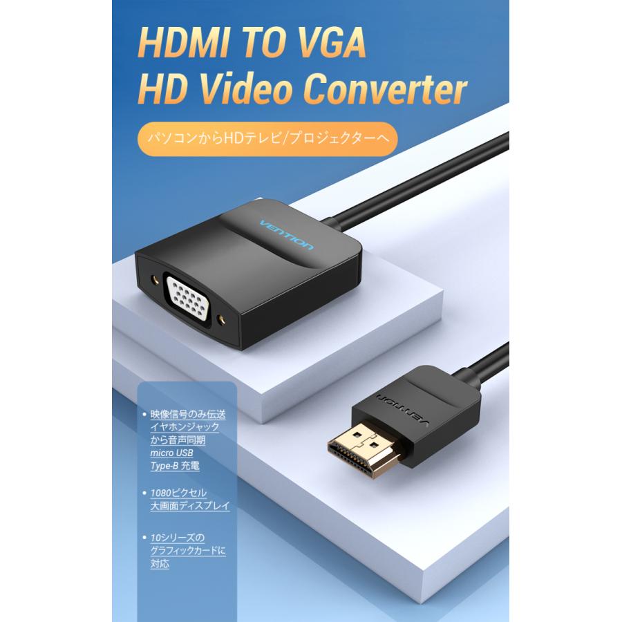 VENTION HDMI to VGA Converter with Female Audio Port and Power