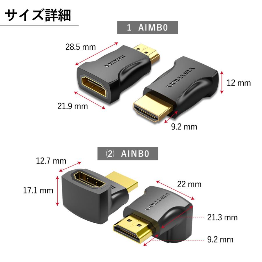 VENTION HDMI 変換アダプター 選べる6タイプ 4K対応 直角 hdmiケーブル