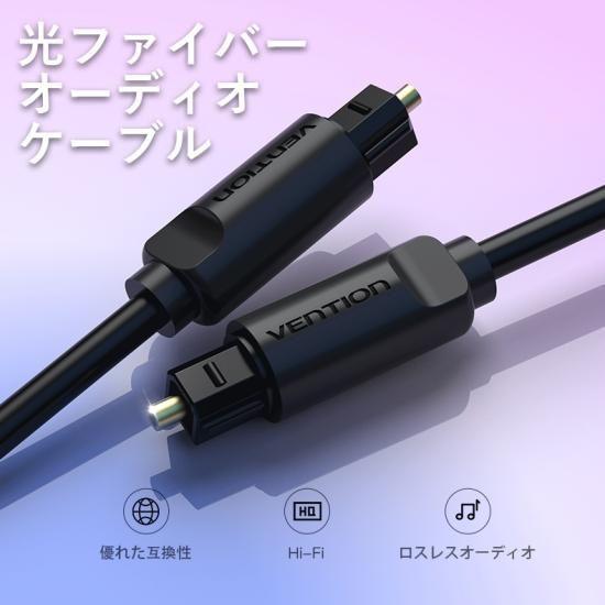 オプティカルHDMI2.1 Male to Male HDケーブル 20m VENTION 8K対応 Black 亜鉛合金タイプ HDCP対応 ALB_13