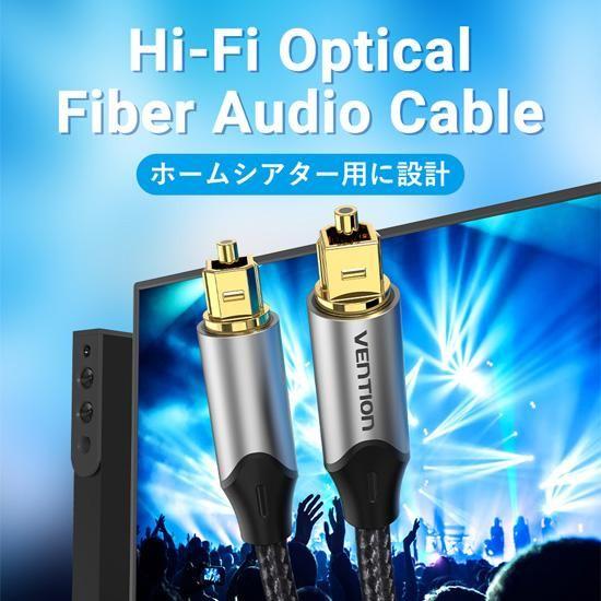 オプティカルHDMI2.1 Male to Male HDケーブル 20m VENTION 8K対応 Black 亜鉛合金タイプ HDCP対応 ALB_1