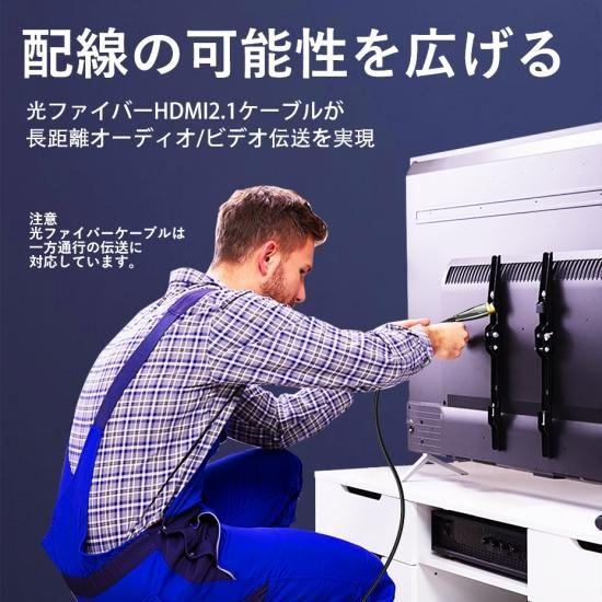 オプティカルHDMI2.1 Male to Male HDケーブル 20m VENTION 8K対応 Black 亜鉛合金タイプ HDCP対応 ALB_2