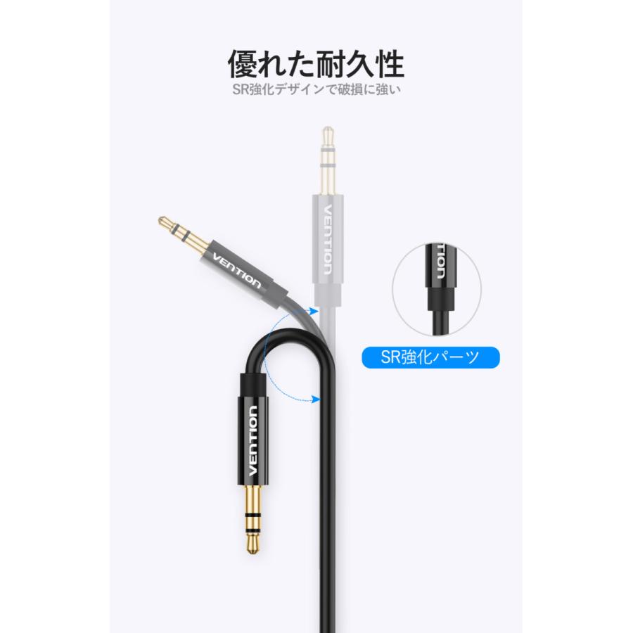 VENTION 3.5mm オーディオ イヤホン分配ケーブル (オス1 メス2) 0.3m