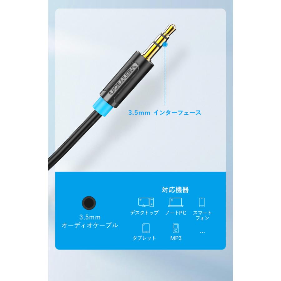 VENTION 3.5MM Male to 2-Male RCA Adapter Cable 0.5M BCLBD AVケーブル HiFi ノイズキャンセリング 安定通信 スピーカー パワーアンプ 0.5m｜a-stylecoltd｜10