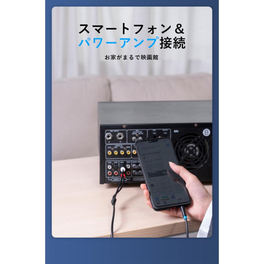 VENTION 3.5mm to RCA赤白端子 オーディオ変換ケーブル ステレオミニ