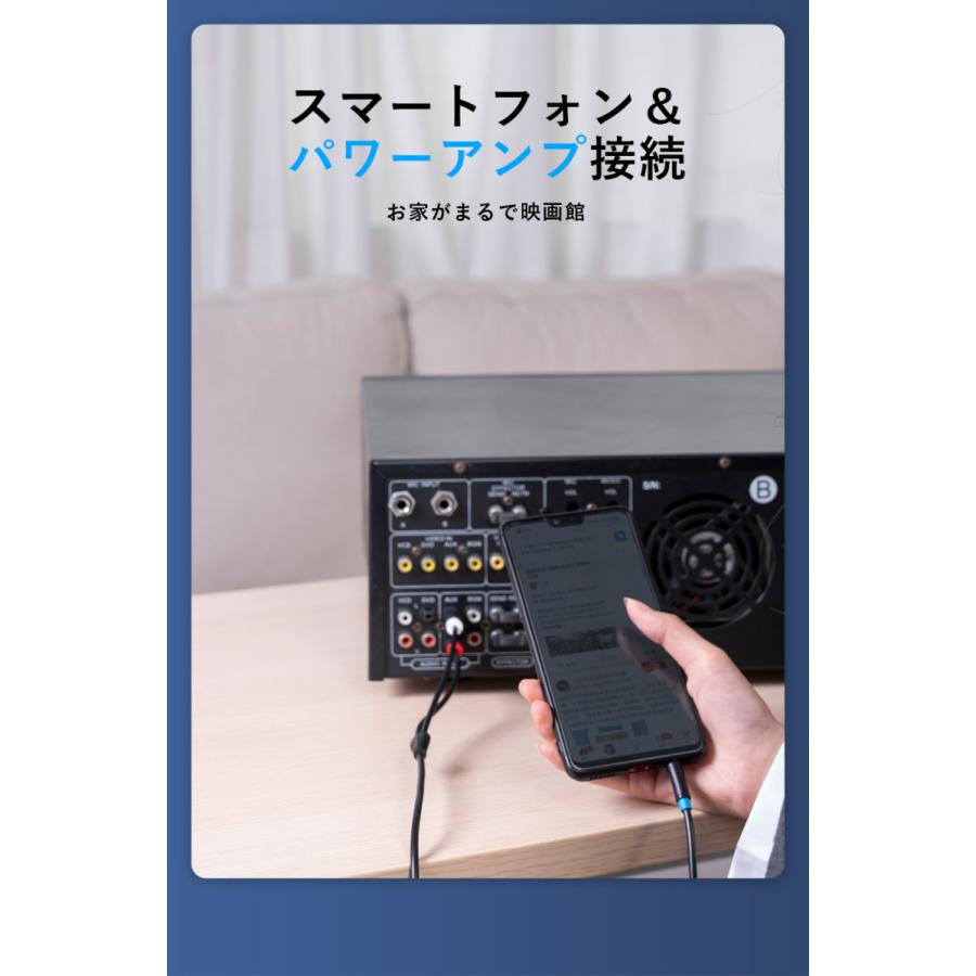 VENTION 3.5mm to RCA赤白端子 オーディオ変換ケーブル ステレオミニ