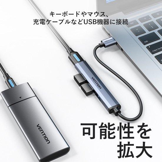 VENTION CKOHB USB3.0 to USB3.0/USB2.0*3 ミニハブ 0.15M Gray メタルタイプ｜a-stylecoltd｜07