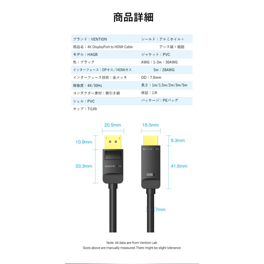 VENTION HAGBH 4K DisplayPort to HDMI Cable 2M Black Displayport ケーブル 変換 4K 2K 高画質 30Hz TV テレビ オーディオ ビデオ 同期 2m｜a-stylecoltd｜14