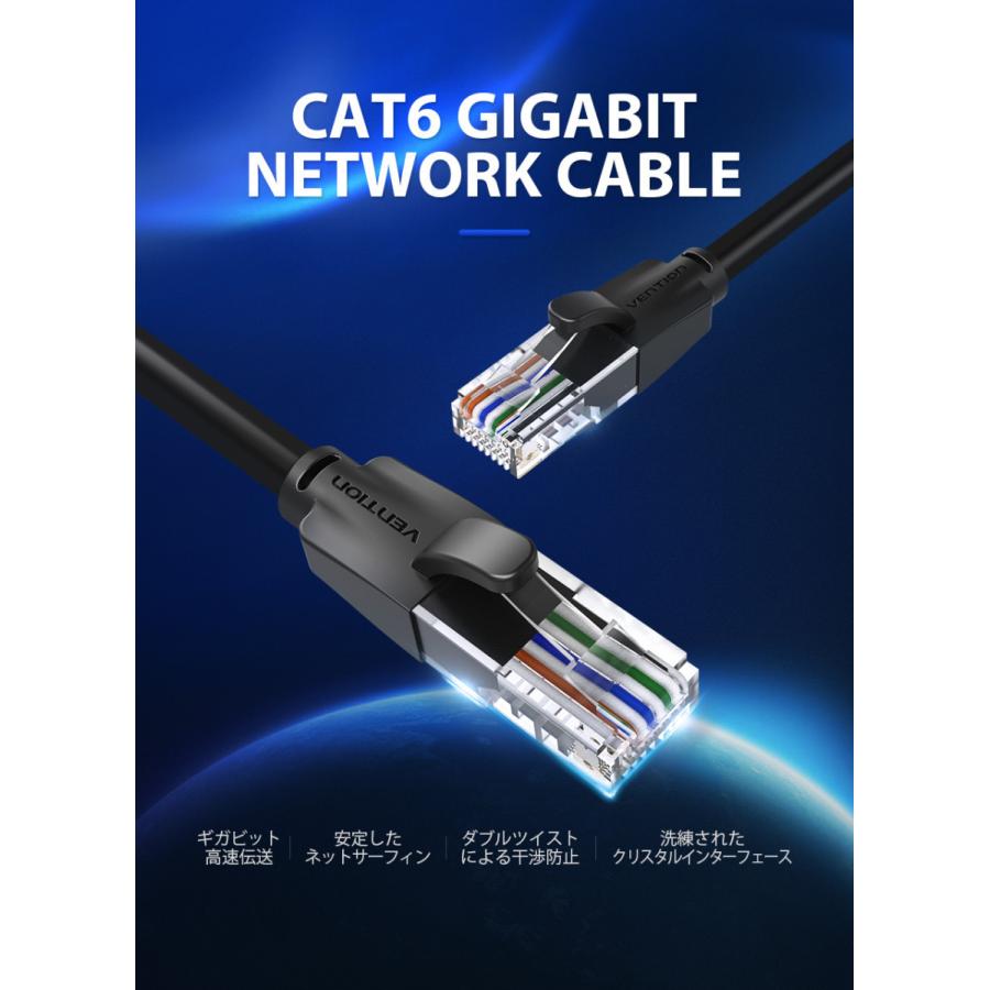 VENTION Cat.6 UTP Patch Cable 30M IBEBT Lanケーブル LAN 伝送速度1000Mbps ギガビット高速伝送 RJ45 金メッキ 568B CAT6 UTP Network Cable｜a-stylecoltd｜02