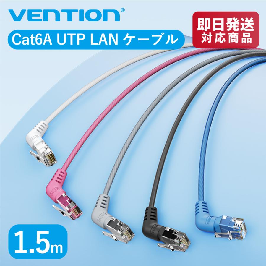 直角折れ360°スイング UTP Cat6A LANケーブル ケーブル UTP cat6A LANケーブル スリムタイプ IB-9842 5m PCケーブル・コネクタ