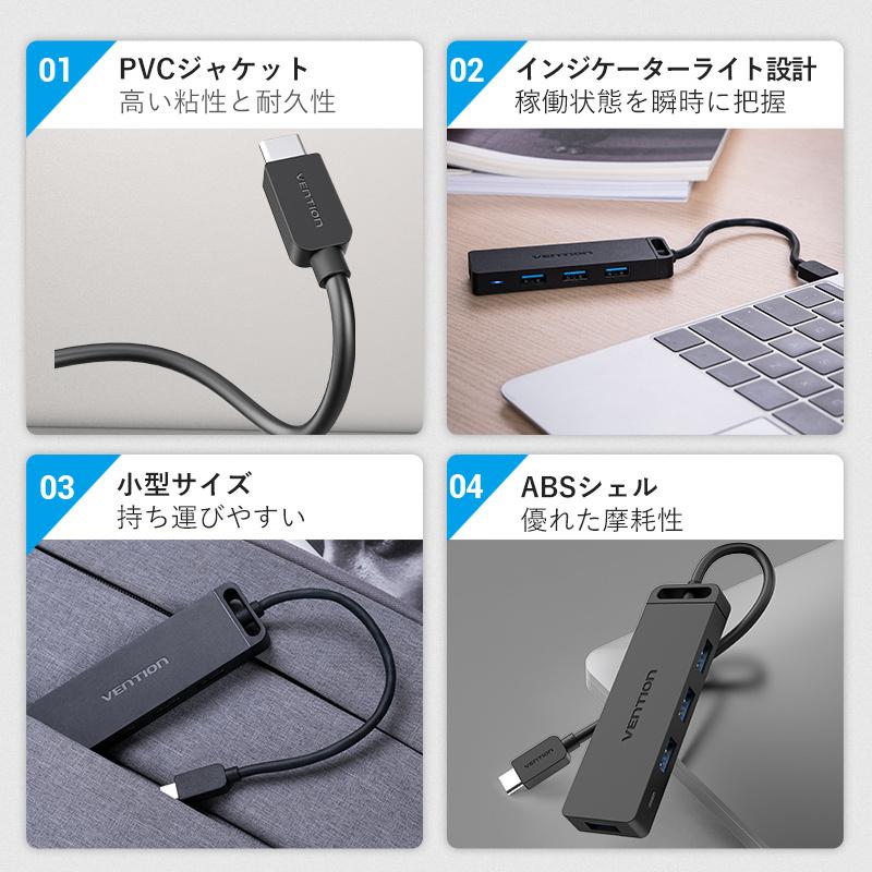 VENTION Type-C USB3.0 ハブ 4ポート 給電 セルフパワー 5Gbps usb