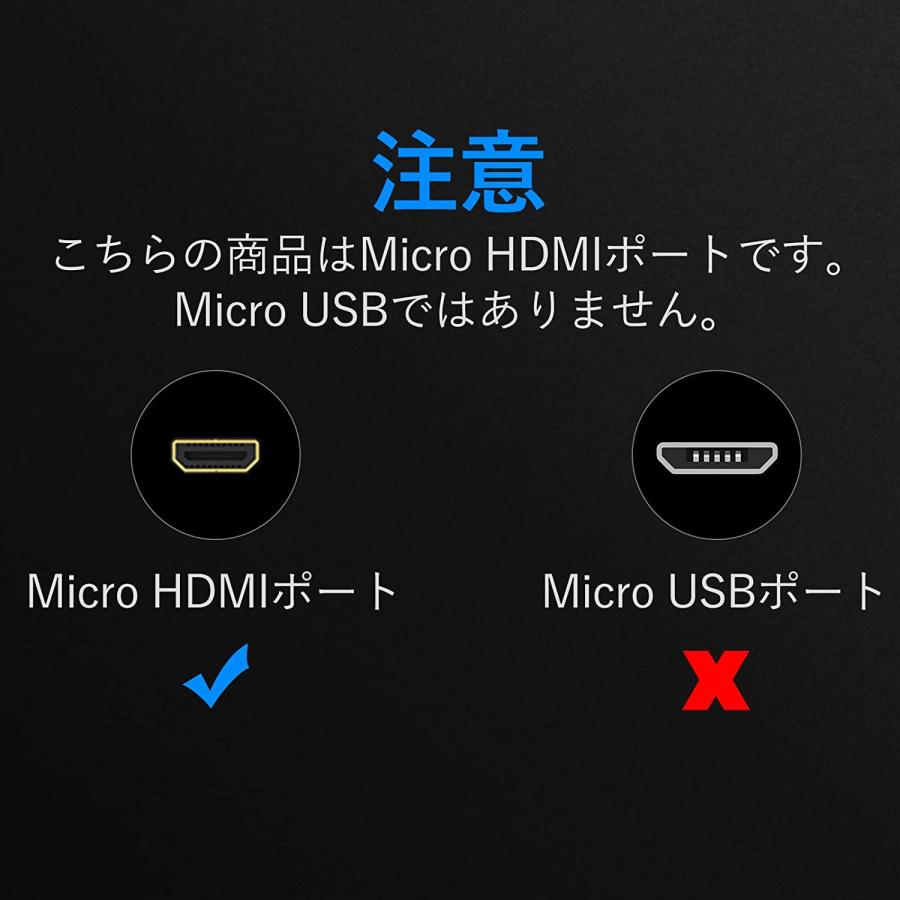 VENTION Micro HDMI - HDMI ケーブル マイクロ HDMIケーブル HD 双方向対応 タブレット/スマートフォン/カメラ 等に対応 (2m / VAA-D03-B200)｜a-stylecoltd｜03