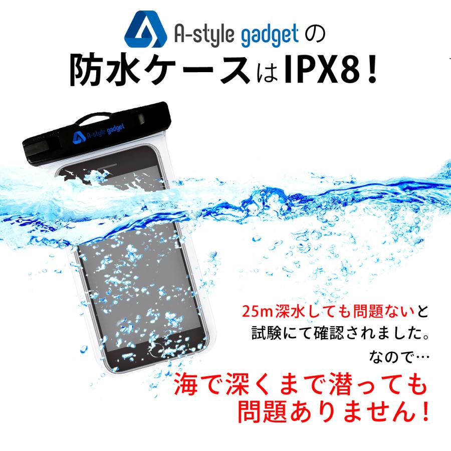 スマホ防水ケース ストラップ付 ケータイ防水ケース スマートフォン防水ケース スマホ防水カバー スマホ用防水ケース 防水ポーチ シンプルタイプ｜a-stylecoltd｜03