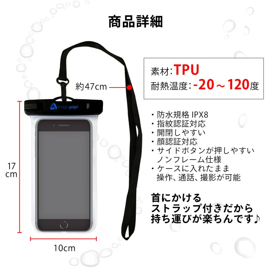 スマホ防水ケース ストラップ付 ケータイ防水ケース スマートフォン防水ケース スマホ防水カバー スマホ用防水ケース 防水ポーチ シンプルタイプ Waterproof Case980 A Style Yahoo Shop 通販 Yahoo ショッピング