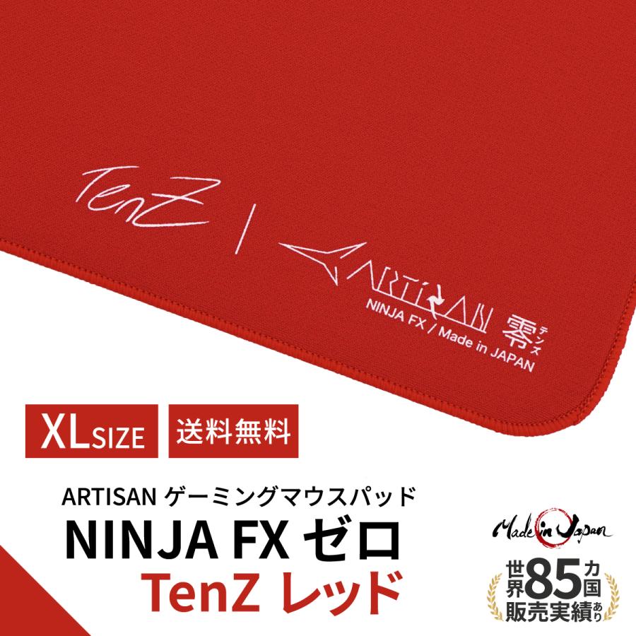 ARTISAN NINJA FX 零 TenZ レッド XL SOFT ゲーミングマウスパッド ARTISAN NINJA FX ゼロ TenZ レッド (XLサイズ