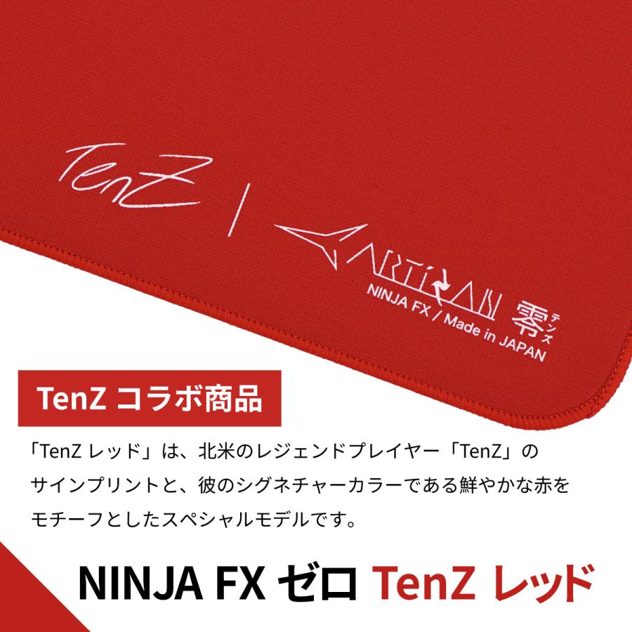 ゲーミングマウスパッド ARTISAN NINJA FX ゼロ TenZ レッド (XLサイズ