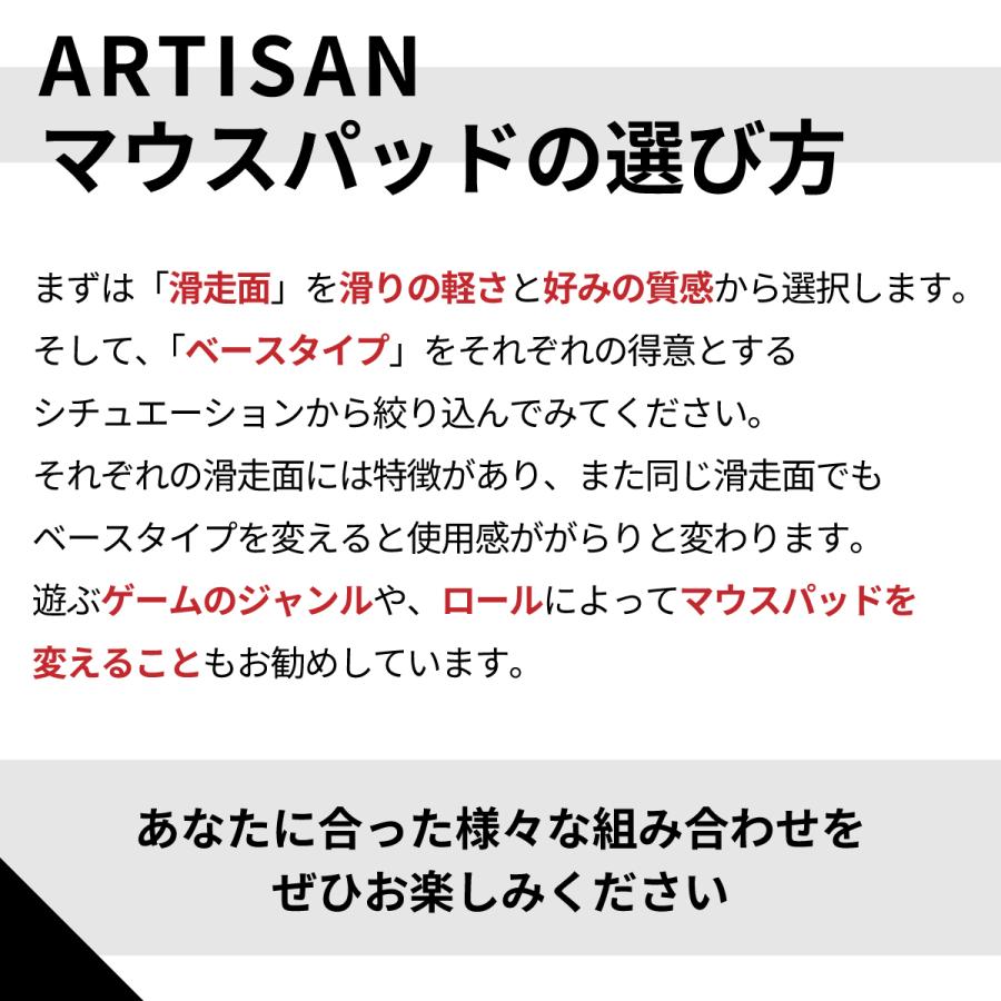 ゲーミングマウスパッド ARTISAN NINJA FX ゼロ (XLサイズ) 零