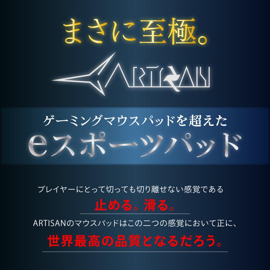 ARTISAN アーチサン アーチザン FX零 ニンジャブラック 橙 オレンジ XLサイズ ゲーミング マウスパッド eスポーツ マルチ硬度 ゲーム ハード ソフト 滑り止め｜a-stylecoltd｜05