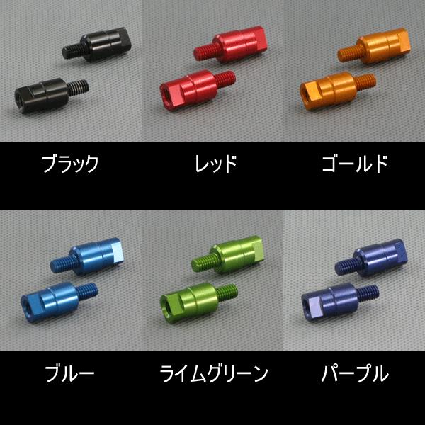 ミラーシャフトエクステンション20mm | 