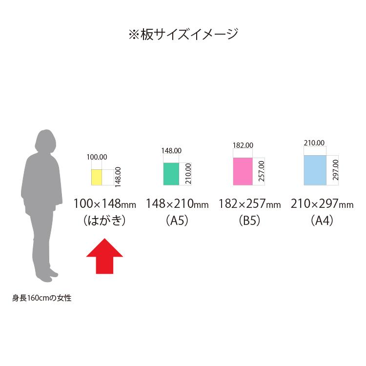 アクリル板 透明 3mm　w 横 100 × h 縦 148mm　はがきサイズ　カット加工不可　クリックポスト便可｜a-to-d｜05