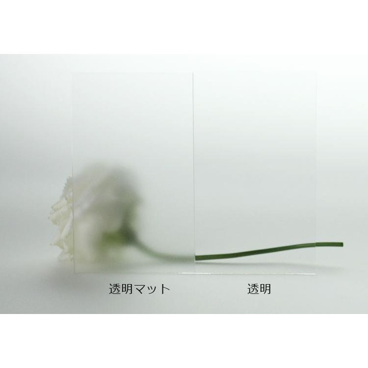 アクリル板 透明 クリアー両面マット 3mm w 横 600 × h 縦 910mm