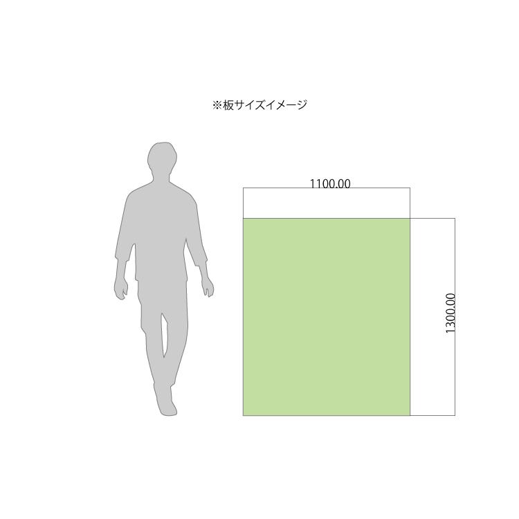 アクリル板  スカイブルー 3mm　w 横 1120 × h 縦 1380mm　クリアー 1393　大型サイズ　法人宛・個人宛で送料が異なります｜a-to-d｜03