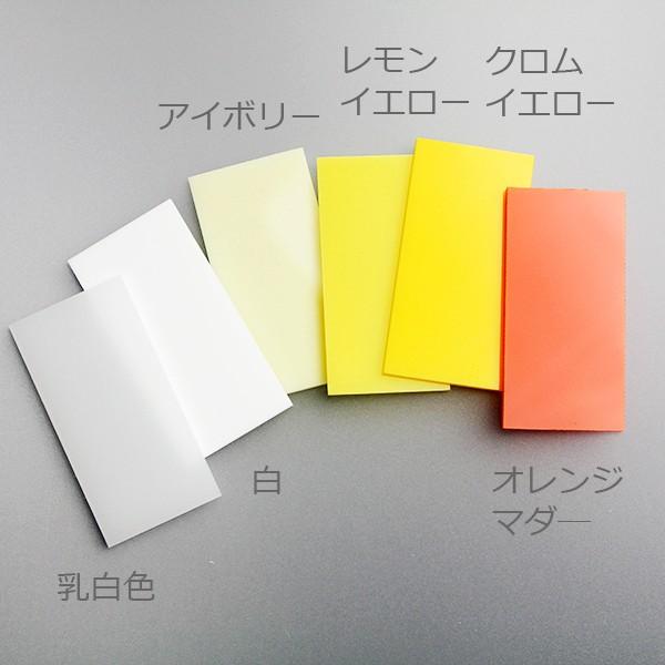 アクリル板 白 ホワイト 5mm w 横 915 × h 縦 1830mm 大型サイズ 法人宛・個人宛で送料が異なります|a-to-d|03