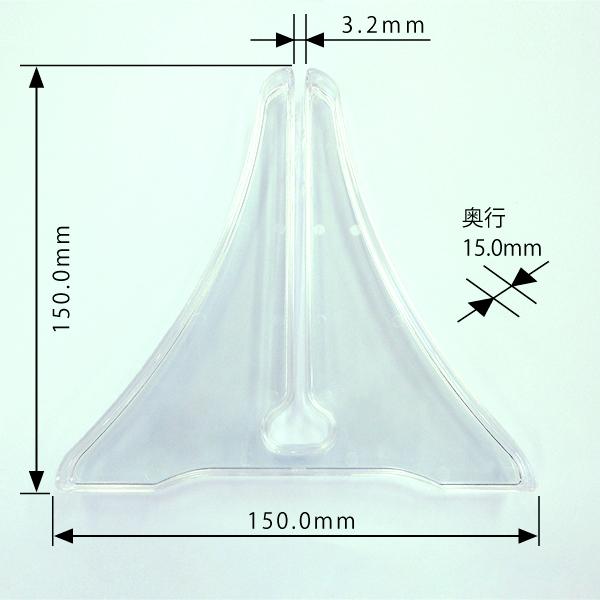 アクリルパーテーションスタンド　3ｍｍ厚用　2個セット　クリックポスト可｜a-to-d｜02