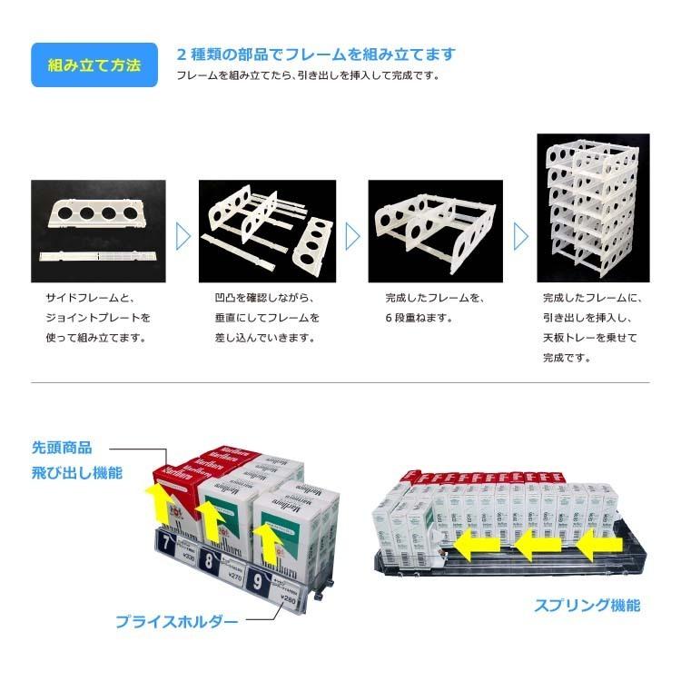たばこ什器 6列6段 各列15個収納 天板トレー付き : A to D