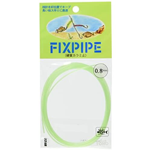 東邦産業 FIXパイプ 0.6mm 夜光