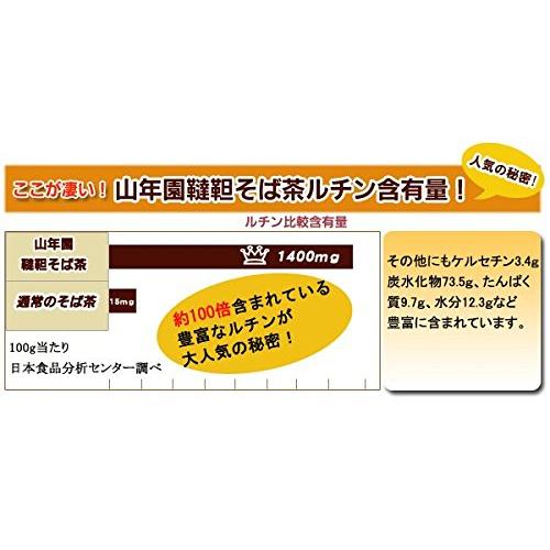韃靼そば茶 国産 無農薬 北海道産 300g×6袋セット 巣鴨のお茶屋さん 山年園 