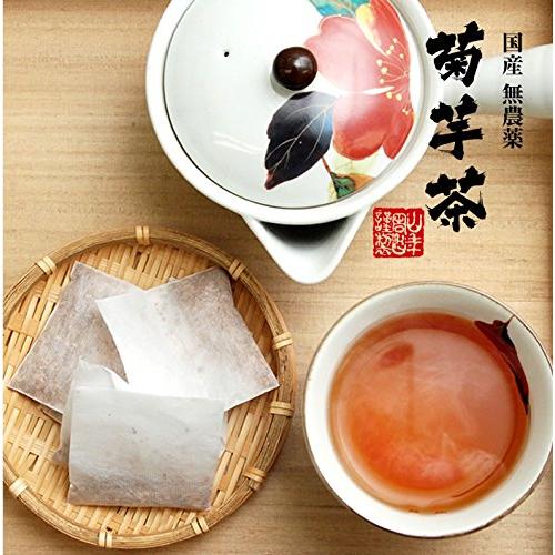 菊芋茶 ティーパック 無農薬 2.5g×15パック×6袋セット 巣鴨のお茶屋