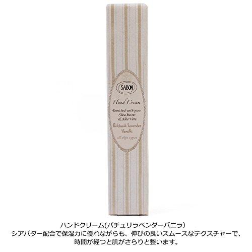 (サボン) SABON ボディースクラブ ボディーローション ハンドクリーム フットクリーム ギフト ボックス セット ショップバッグ付 (4アイテムギフトセット) ハンドケア S1324916537(11619円)